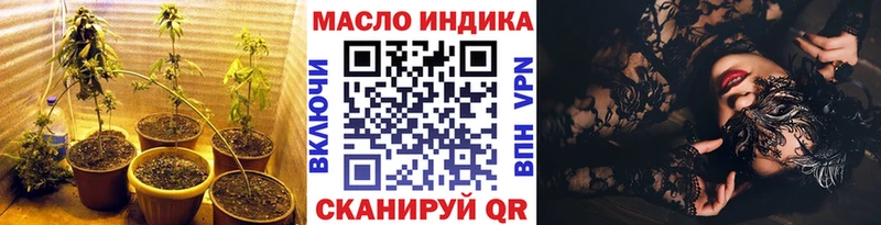 ТГК Wax  Узловая 