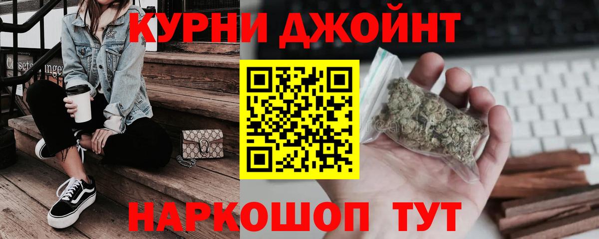 Канабис MAZAR Узловая